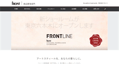 Desktop Screenshot of nagomi-artsteel.com